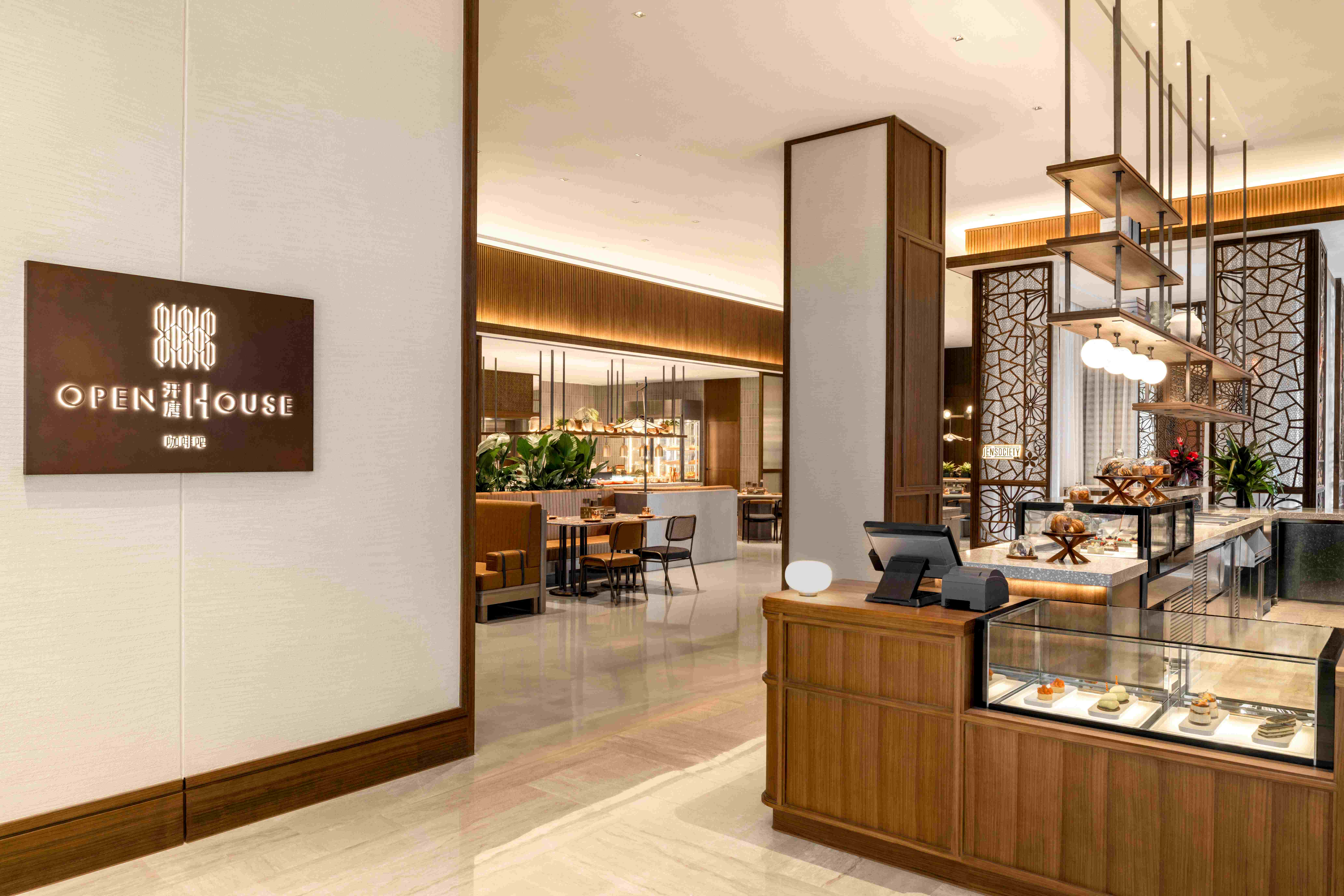 JEN Kunming by Shangri-La - OpenHouse Cafe Bar