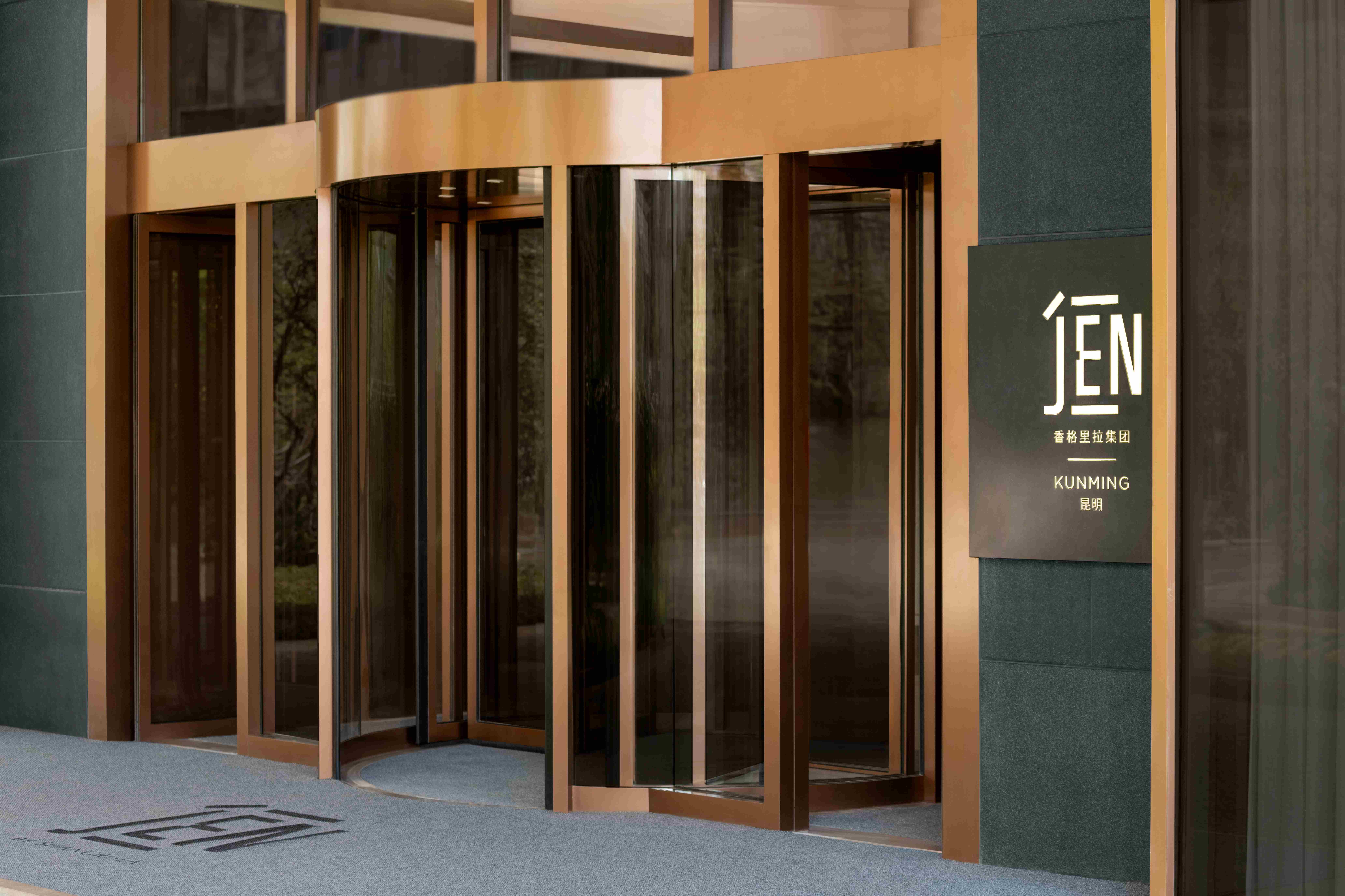 JEN Kunming by Shangri-La - Hotel Entrance